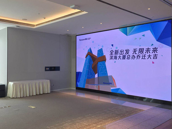 Meeting Room Tencent Building
